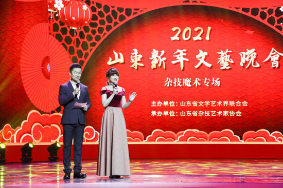 2021山东新年文艺晚会杂技魔术专场震撼来袭。