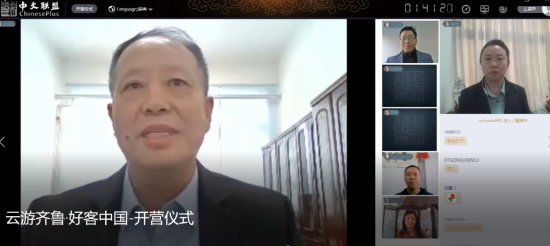 山东师范大学副校长满宝元致辞。