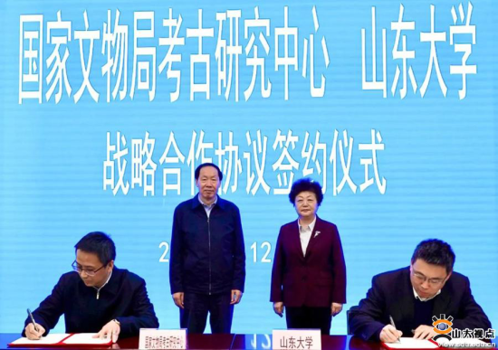 山东大学与国家文物局考古研究中心签署战略合作协议。摄影：李瑞 