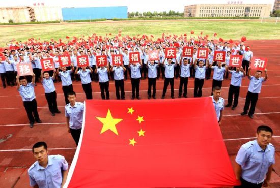 山东边检总站341名招录新警喜庆祖国华诞(组图)