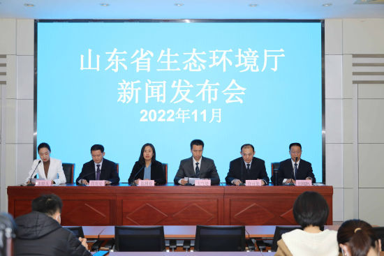 山东省生态环境厅供图