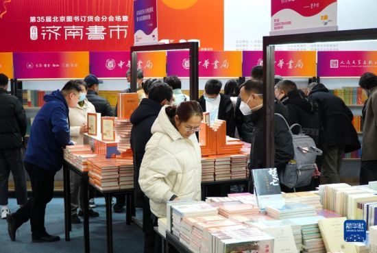 　2月25日，在首届济南书市上，读者在挑选图书。