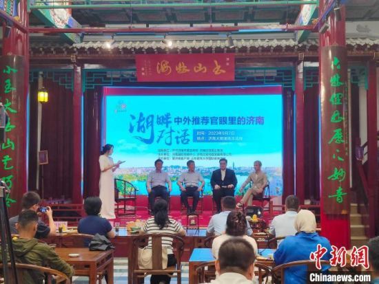 中外友人感受“泉水文化”，向世界推介泉城济南。王采怡 摄
