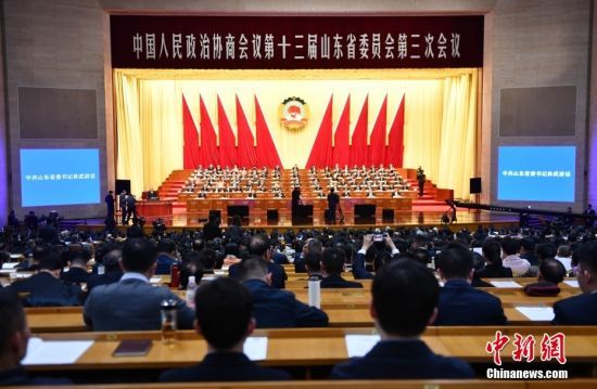 1月19日，中国人民政治协商会议第十三届山东省委员会第三次会议在济南开幕。