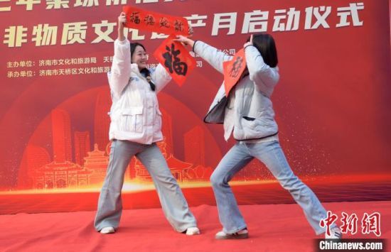 1月22日，市民手持春联欢快舞动。中新社记者 张勇 摄 