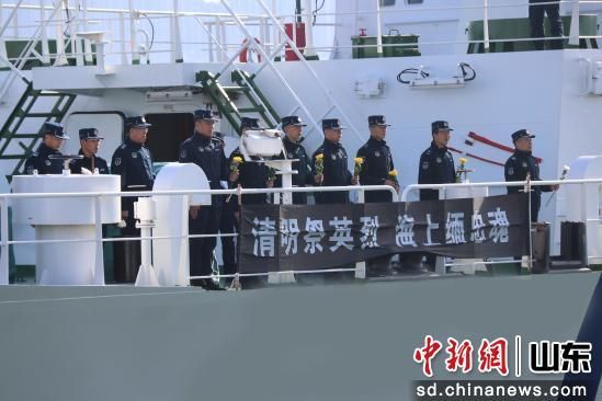 4月4日下午，随着三长两短的汽笛声撕裂海天寂静，海警双鹰舰清明祭奠仪式在舰甲板庄重启幕。
