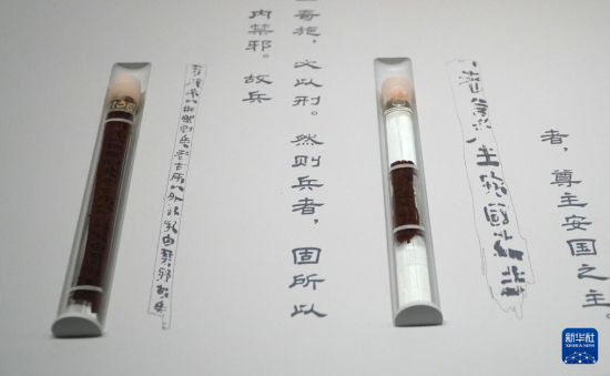 这是在山东博物馆展出的银雀山汉简（4月25日摄）。新华社记者 徐速绘 摄